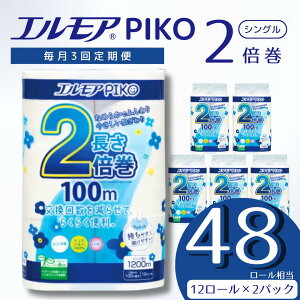 yӂ邳Ɣ[Łzywzz GA sR ӂ邳Ɣ[ gCbgy[p[ tz ӂ邳Ɣ[ VO _u 2{ 72[ 12R × 6P 2{ sApv100% GAsR PIKO 