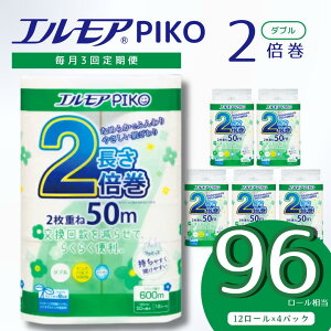 �y�ӂ邳�Ɣ[�Łz�g�C���b�g�y�[�p�[ �G�����A �s�R �N������ �����w�� �V���O�� �_�u�� ����� 2�{ 24���[�� 48���[�� 72���[�� 12R × 6P 2�{���� ���p�i �����p�i �g�C���p�i �����p�i PIKO ����