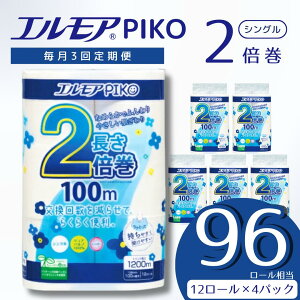 �y�ӂ邳�Ɣ[�Łz�g�C���b�g�y�[�p�[ �G�����A �s�R �N������ �����w�� �V���O�� �_�u�� ����� 2�{ 24���[�� 48���[�� 72���[�� 12R × 6P 2�{���� ���p�i �����p�i �g�C���p�i �����p�i PIKO ����