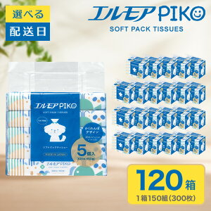 yӂ邳Ɣ[ŁzywzzeBbV \tgpbN GA PIKO eBbVy[p[ 20 60 120 5 4pbN 12pbN 24pbN eBV[ GAPIKO pi Օi h Q 