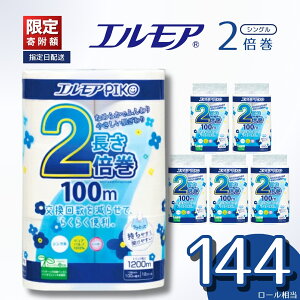 yӂ邳Ɣ[Łzywzz GA gCbgy[p[ VO tz 2{ 72[ 12R × 6P 2{ sApv100% GAsR LO e  ~ V GR 