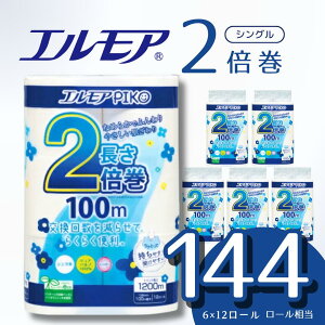 yӂ邳Ɣ[Łzywzz GA sR ӂ邳Ɣ[ gCbgy[p[ ӂ邳Ɣ[ VO _u 2{ 72[ 12R × 6P 2{ sApv100% GAsR PIKO LO 