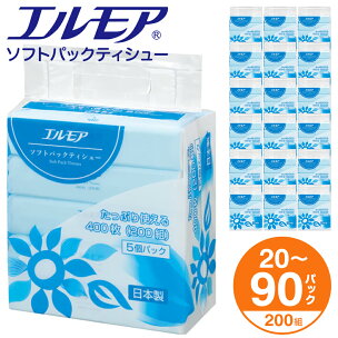 エルモア ティッシュペーパー ソフトパック 着日指定 ティ...