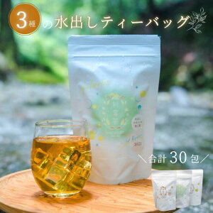 yӂ邳Ɣ[ŁzSHINGOOD TEA (VObheB[) oZbg