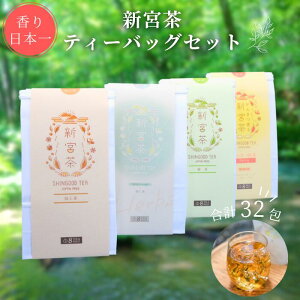 yӂ邳Ɣ[ŁzSHINGOOD TEA (VObheB[) ߃Zbg