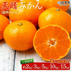 yӂ邳Ɣ[ŁzQlY V݂iB݂j2kg^3kg^5kg^10kg^15kg ƒp 󂠂 PA p ʕ  t[c ~J k Yi Yn Ί Q 