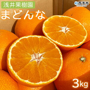 �y�ӂ邳�Ɣ[�Łz�g�܂ǂ�ȂƓ��i��I�����ʎ������� �܂ǂ�� ��3kg�� �g�}�h���i ���Q�ʎ���28�� ���k �ʕ� �t���[�c �I�����W �H�ׂĉ��� ���Y�i �Y�n���� ���F�a�Y ���Q�� ���\�s�y��