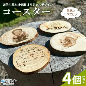 yӂ邳Ɣ[ŁzEɈIVqY؍ގgp IWifUCR[X^[ 4Zbg R[X^[ [[ 4 IWi Ԕ   LO vo Rf VqQ