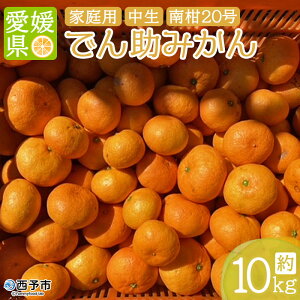 yӂ邳Ɣ[Łzł񏕔_̉B݂ 승20 10kgiƒpj ʕ t[c ~J IW k 񂵂イ݂ 승20  p Y Yi Hׂĉ Yn 