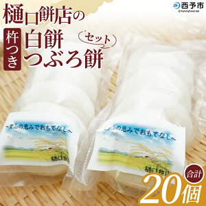 yӂ邳Ɣ[ŁzݓX̋n݂ƋnԂ 20   ` ۂ I` 邿  񂴂 ` 邱 G G   Hi ݓX Q 