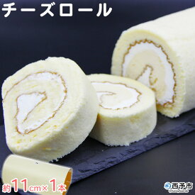 楽天市場 愛媛 ロールケーキ ケーキ スイーツ お菓子の通販
