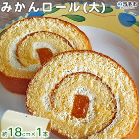 楽天市場 愛媛 ロールケーキ ケーキ スイーツ お菓子の通販