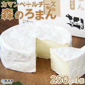 yӂ邳Ɣ[ŁzJ}x[`[YuX̂܂v250g×1 [ yHi i Hi  ̉ ܂ C  sU tHf  Yi  Mtg Y 