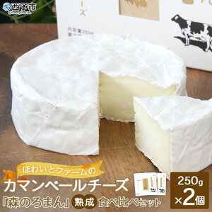 yӂ邳Ɣ[Łzق킢ƃt@[̃J}x[`[YuX̂܂vnHה׃Zbg 250g×2yHi Y Yi Q \sy①zw1ȓɏoׁx
