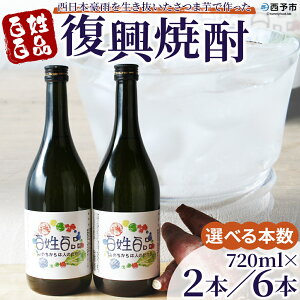 yӂ邳Ɣ[ŁzSSiĒ 720ml×2{^6{Zbg Iׂ{ \sY QY Y ܈ ܂ Tc}C Ē AR[ 25x   ӎ  SSi