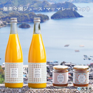 yӂ邳Ɣ[ŁzX W[X 720ml×2{E}[}[h2Zbg ʕ ɗ\ É IW ~J  k t[c ŉ Yi p Q \s y퉷zw1