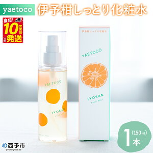yӂ邳Ɣ[Łzyaetoco ɗ\Ƃ艻ϐ 150ml 1{ϐ ϕi Y I[KjbN VR Yf VRf XLPA fC[PA RX Ƃ   k Yi 