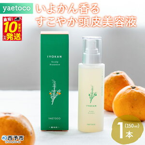 yӂ邳Ɣ[Łzyaetoco 悩񍁂邷₩et 150ml 1{XJvPA PA wAPA nPA Y I[KjbN VR Yf VRf k  et Yi