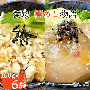 yӂ邳Ɣ[ŁzQ ߂i160g×6܁j1ȓɏ\łB  CY y   Hה j 앟 Yi Q \s yⓀz