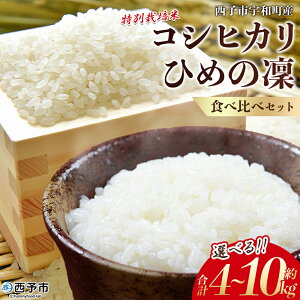 yӂ邳Ɣ[ŁzVāߘa7NY \sFaY ʍ͔|ăRVqJEЂ߂ Hה׃Zbgie2kg/5kgj  R    Pꌴ  Ђ Ђ߂̂ H 