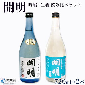 yӂ邳Ɣ[ŁzJ E ݔ׃Zbg 720ml×2{ċ  Rc ̂Ή j j Mtg  蕨 v[g ƈ  t Yi X Q