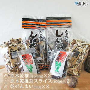 yӂ邳Ɣ[Łz\sY ؊ő(200g)×2ƌ؊őXCX(100g)×2Ɗ܂(50g)×2̃Zbg v700g1ȓɏo   \sXёg Hׂĉ Yi 