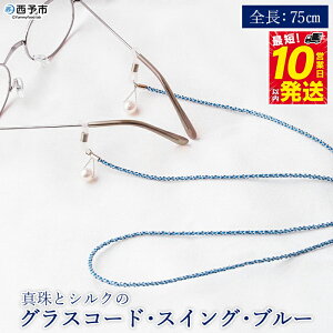 yӂ邳Ɣ[Łz^ƃVÑOXR[hEXCOEu[ 8.0mm`8.5mm p[ AR ANZT[ obN VN ^J gR ዾ`F[  OXz_[ t@bV 