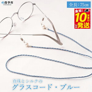 yӂ邳Ɣ[Łz^ƃVÑOXR[hEu[ 8.0mm`8.5mm Y p[ AR ANZT[ obN VN ^J gR ዾ`F[  OXz_[ t@bVf