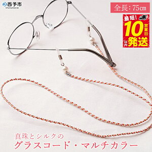 yӂ邳Ɣ[Łz^ƃVÑOXR[hE}`J[ 8.0mm`8.5mm p[ AR ANZT[ obN VN ^J gR ዾ`F[  OXz_[ t@bV f
