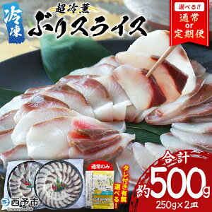 yӂ邳Ɣ[ŁzIׂz񐔁O ⓀԂXCX v500gi250g×2Mj  ^t O Jpb` XCX VN Ԃ肵 4lO  Y CN CY Y hg ґ 