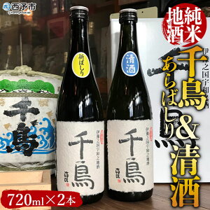 yӂ邳Ɣ[ŁzĒn 璹 ΂聕i720ml×2{j  Ď { h r Fs{𑢊 Q \sy퉷zw1ȓɏoח\x