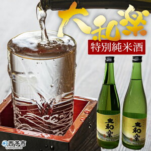 yӂ邳Ɣ[ŁzʏĎuayv720ml×2{Zbg {  Ď  Q r H j j  15x FaY Fs{𑢊 Q \sy퉷zw1