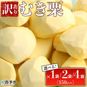 yӂ邳Ɣ[Łz󂠂 ނI 150g×1܁^2܁^4 Q\sY  I I t[c } u ƒp I IƂ I̊ØI H̖o Yi Y Fs
