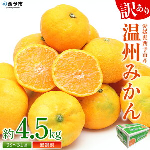 yӂ邳Ɣ[ŁzQ\sY 󂠂 I B݂ 4.5kg ʕ  t[c k ݂  ~J IW B݂ ƒp TCY Hׂĉ Yi Fs{