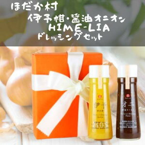 yӂ邳Ɣ[Łzɗ\EݖIjIHIME-LIAhbVO 200ml 2{Zbg  T_ 悩 ܂˂ QY