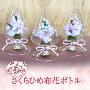 yӂ邳Ɣ[Łz߂Ђߕzԃ{g