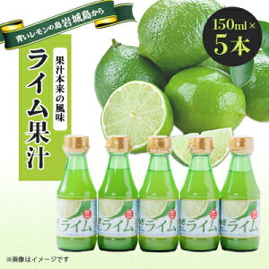 yӂ邳Ɣ[Łz˓铇@Cʏ`@150ml×5{y1123664z