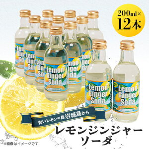 yӂ邳Ɣ[ŁzWW[\[_ 200ml×12{Zbg(铇Ygp)y1229453z