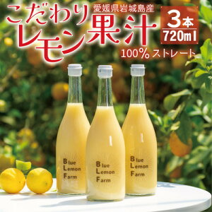 yӂ邳Ɣ[ŁzQ@u[t@[̃ʏ`@720ml×3{Zbgy1489700z