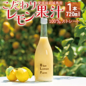 yӂ邳Ɣ[ŁzQ@u[t@[̃ʏ`@720ml@1{y1489703z