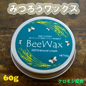 yӂ邳Ɣ[Łz̑蕨uṽNW@BeeWaxiؐipj60gv | bNX X VRf ؍H vi U[ Qւ̔zsws