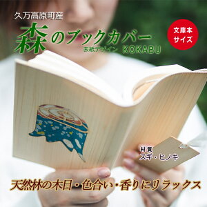 yӂ邳Ɣ[Łz؂̃ubNJo[uKOKABU/XMEqmLv | ɖ{TCY Ǐ   Mtg v[g 蕨 { Y Q v