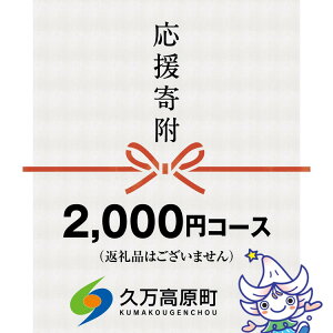 yӂ邳Ɣ[ŁzyԗiȂzvւ̂񕍁i2,000~j