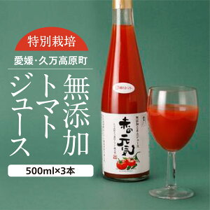 yӂ邳Ɣ[Łzg}gW[XuԂ̌Cv500ml×3{ Zbg |  Mtg v[g  e N Q v