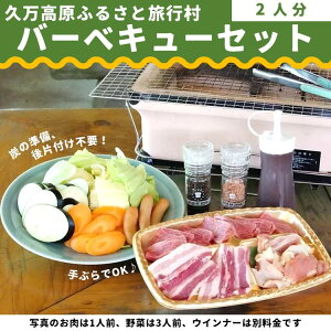 yӂ邳Ɣ[Łzvӂ邳Ɨsuo[xL[Zbgi2ljv b AEghA Lv ̌ Q  ό s BBQ Xї