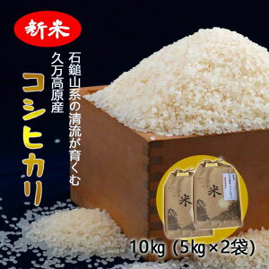 yӂ邳Ɣ[ŁzyR7NYVāzQ v RVqJ10kgi5kg×2܁jȂ_b R  ߘa7NY 5kg 10kg   ͂ H H ƒp 2025N10{菇