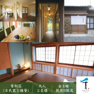 yӂ邳Ɣ[Łz꓏݂ÖƑݕʑu{eXvl2lh`PbgiyjEjOj b Q v