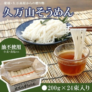 yӂ邳Ɣ[ŁzvR߂i200g×24 4.8kgj b 4800g f   lC  Mtg   O yY n