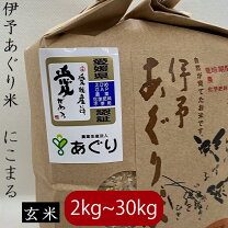 楽天市場】にこまる 玄米30kgの通販 