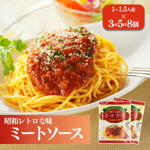 yӂ邳Ɣ[Łz yIׂeʁzRa~[g\[X 100g 3 5 8 | ~[g\[X Ì y nO  \Et[h O Q O O߁@Mm[݂